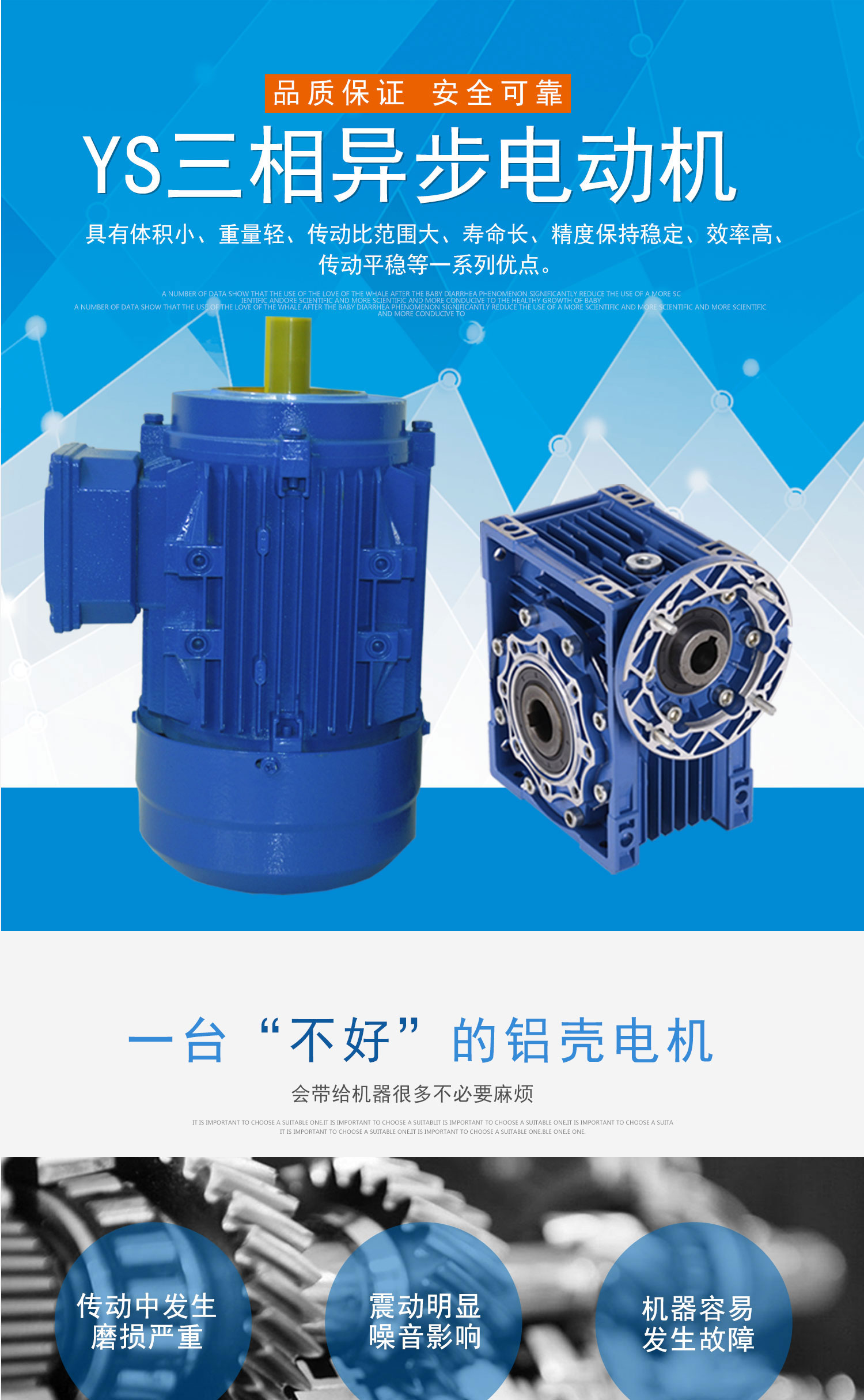 ADDKA鋁殼電機.jpg