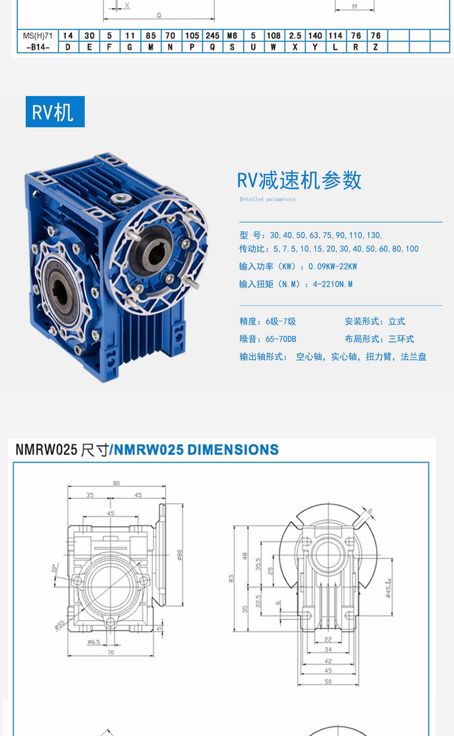 ADDKA鋁殼電機.jpg