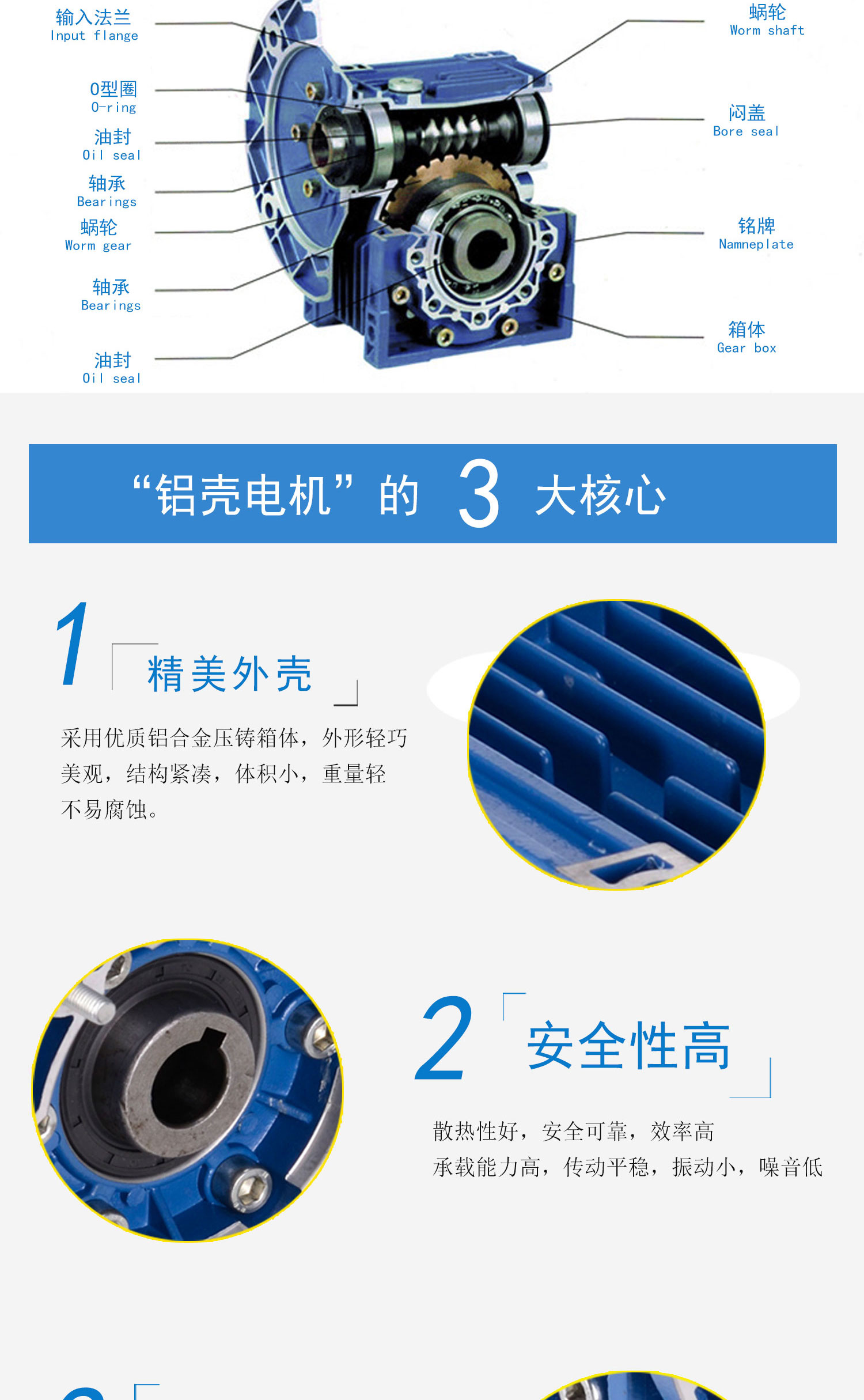 ADDKA鋁殼電機.jpg