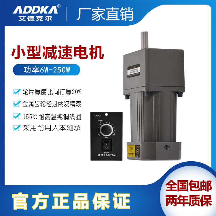 調(diào)速減速齒輪電機通電不轉(zhuǎn)助力一下就轉(zhuǎn)怎么回事